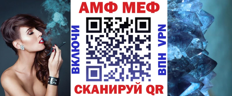 Амфетамин Premium Тарко-Сале
