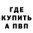 МЕТАДОН мёд VvassonN