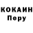 COCAIN VHQ Mykhailo Podolian