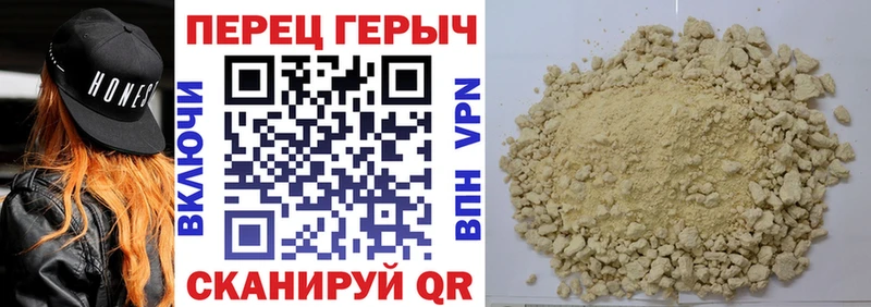 omg ТОР  Тарко-Сале  Героин герыч 