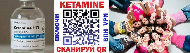 КЕТАМИН ketamine  Тарко-Сале 