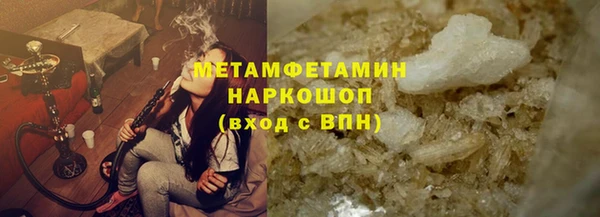 кокаин премиум Баксан