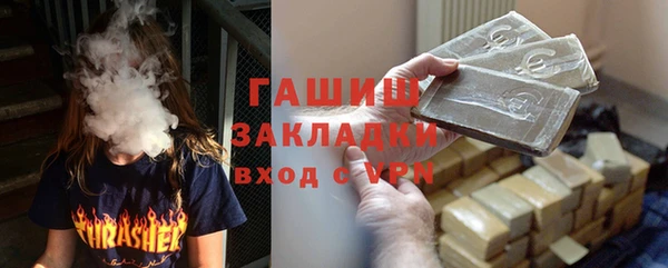 мефедрон мука Балахна