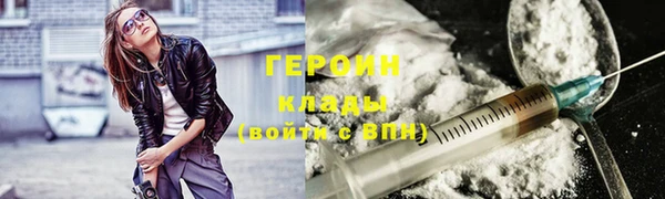 мефедрон мука Балахна