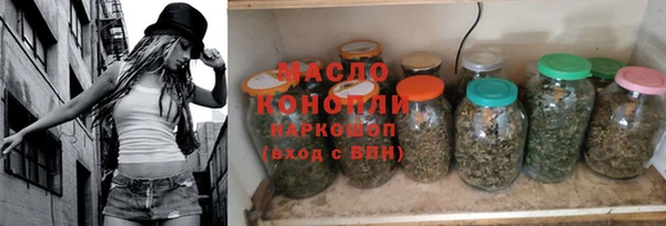 мефедрон мука Балахна