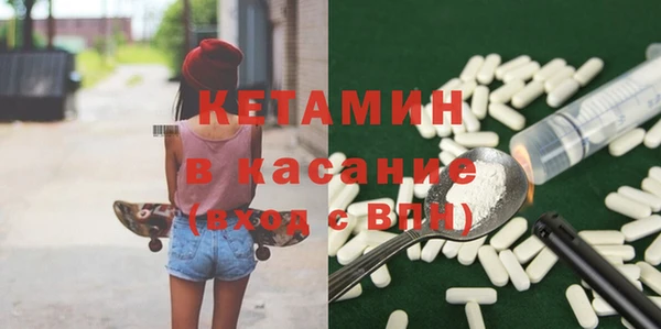 мефедрон мука Балахна