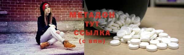 мефедрон мука Балахна