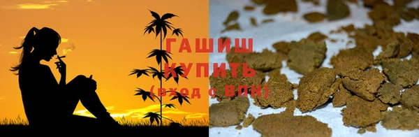 мефедрон Балабаново