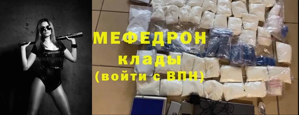 мефедрон мука Балахна