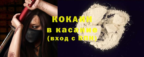 кокаин премиум Баксан