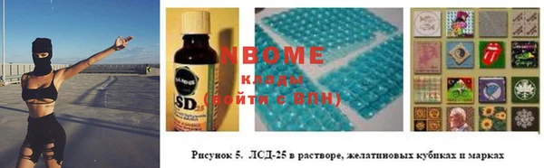 мефедрон Балабаново