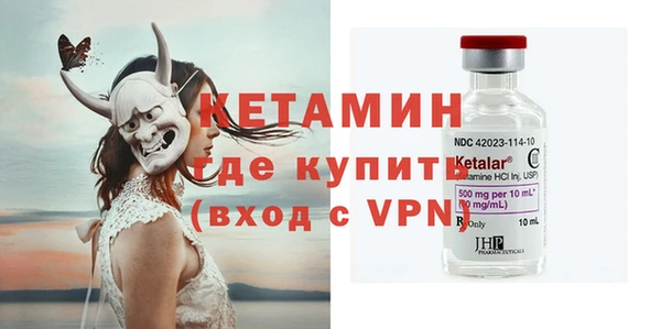 мефедрон Балабаново