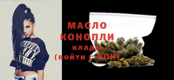 мефедрон Балабаново