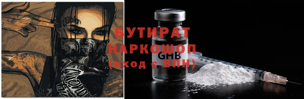 мефедрон мука Балахна
