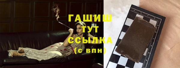 кокаин премиум Баксан