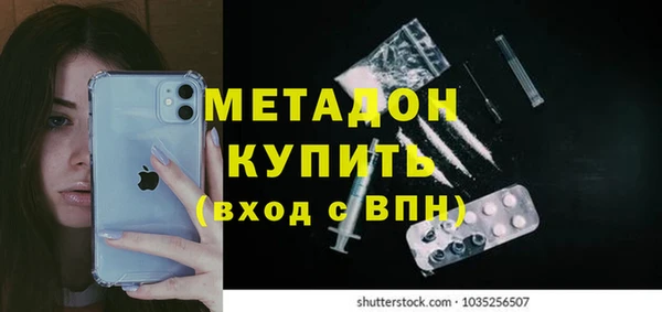 мефедрон Балабаново