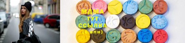 мефедрон мука Балахна