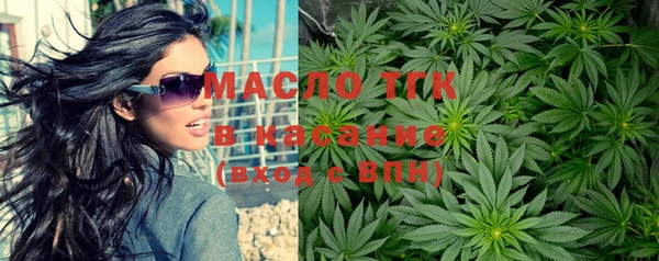 мефедрон Балабаново