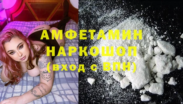мефедрон Балабаново