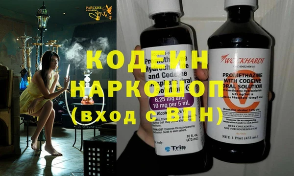 мефедрон мука Балахна
