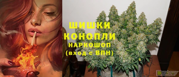 мефедрон мука Балахна