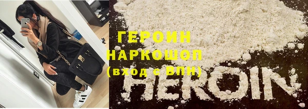 мефедрон мука Балахна