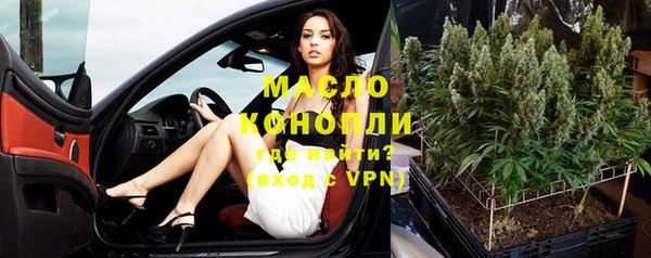 мефедрон мука Балахна