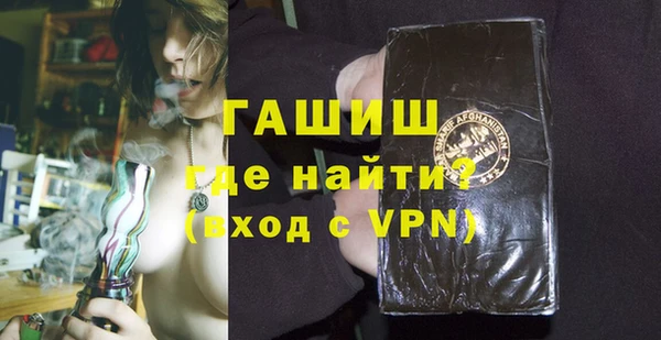 мефедрон Балабаново