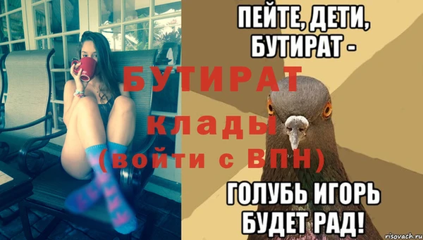 мефедрон Балабаново
