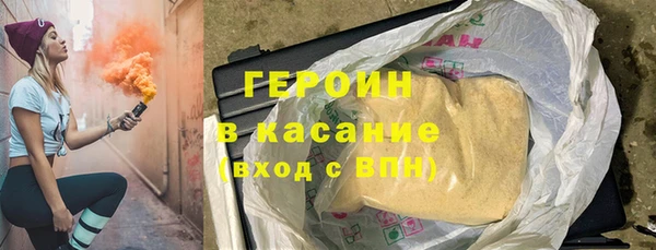 кокаин премиум Баксан