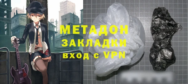 кокаин премиум Баксан