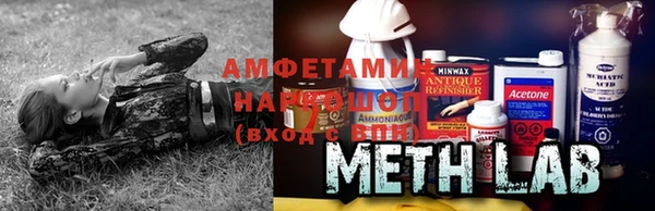 мефедрон мука Балахна