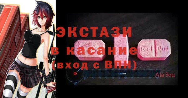 мефедрон мука Балахна