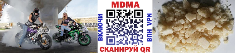 MDMA VHQ Тарко-Сале
