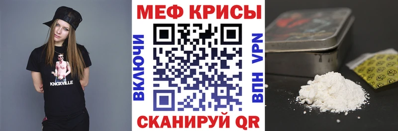 Мефедрон VHQ  Тарко-Сале 