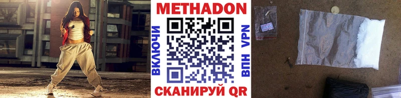 МЕТАДОН VHQ  Тарко-Сале 