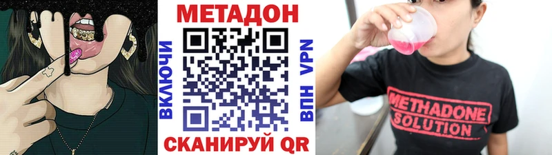 МЕТАДОН мёд Тарко-Сале
