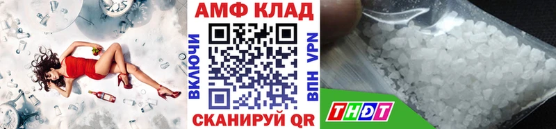 Первитин мет  закладка  это Telegram  Тарко-Сале 