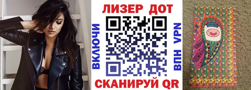 Марки N-bome 1,5мг  где купить наркоту  Тарко-Сале 
