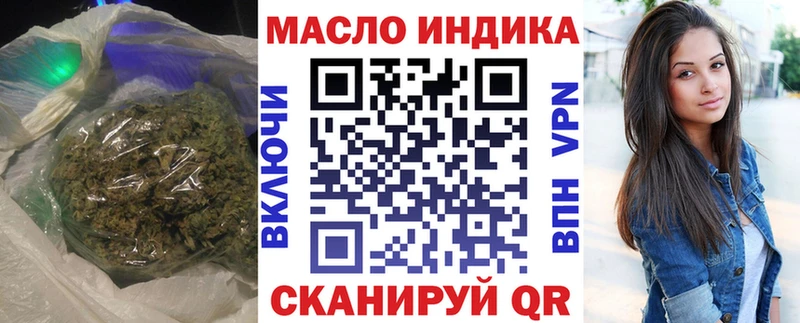 ТГК вейп с тгк  Тарко-Сале 